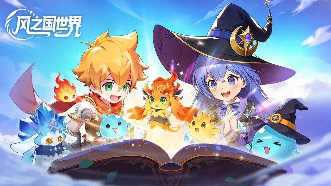 风之国世界手游v1.01.009 4