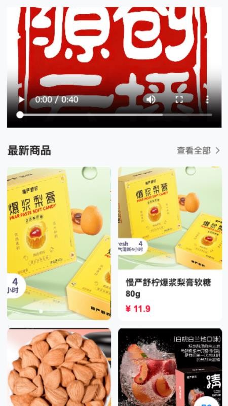 源创云播免费版v26.04.02 2