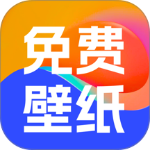 安卓动态免费壁纸手机版 v1.0.0