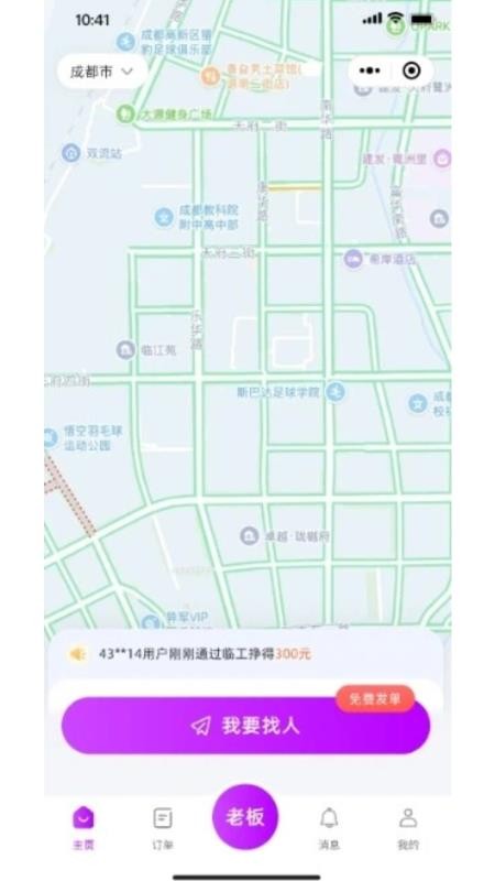 送将官网版v1.0.0.1 2