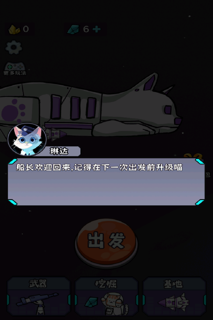 冲关英雄汇游戏v1.0 4