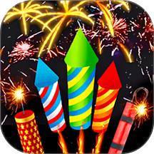 一起放烟花手游