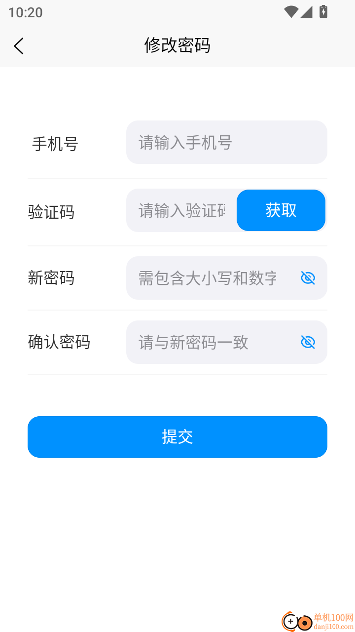 Led大屏在线手机版