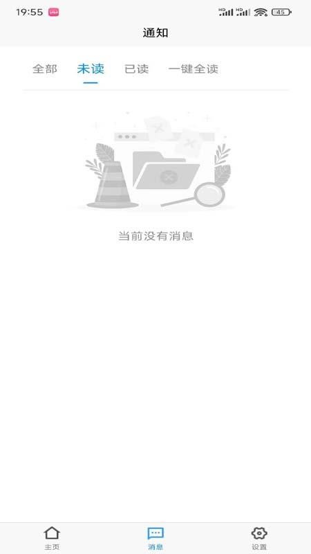 Led大屏在线手机版v1.2.0 2