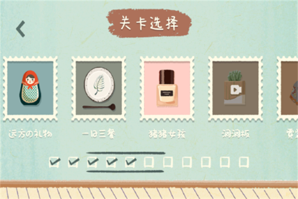 众之慧爱消消游戏v1.0 4