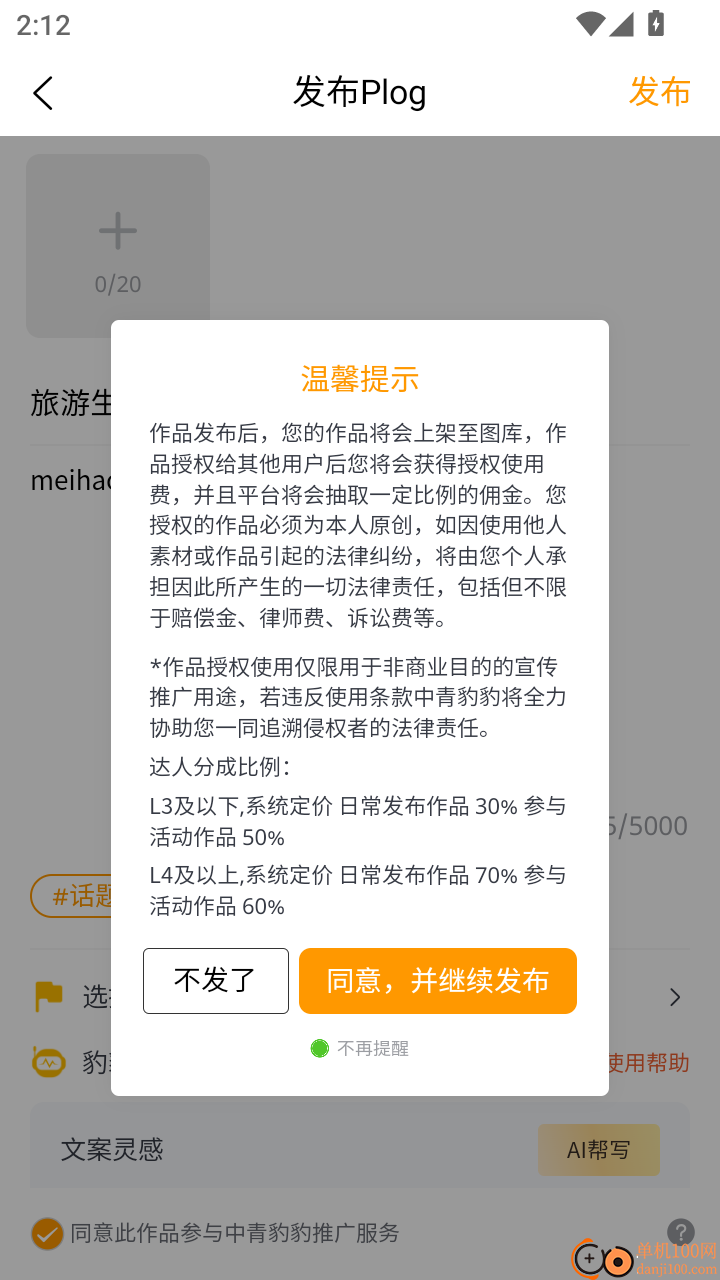 中青豹豹官网版