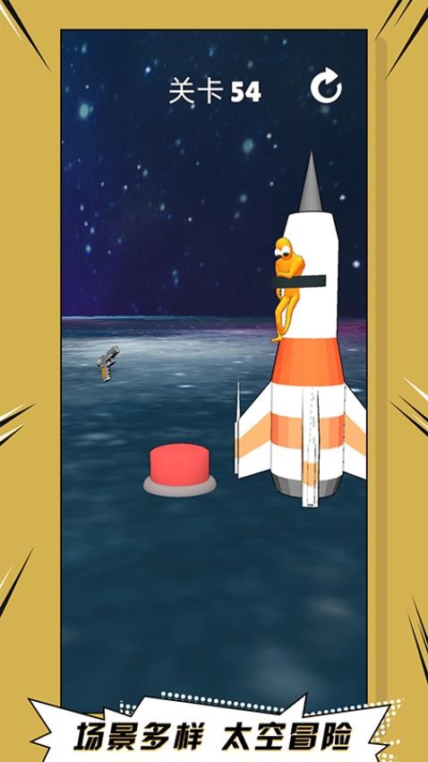 指上神枪手手游v1.0.0 1