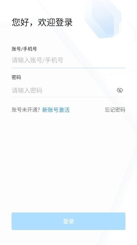 郑政钉手机版v3.20.1 3