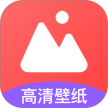 手机壁纸君免费版 v1.0.0