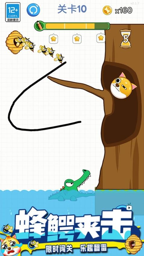 脑洞画一画游戏v3.260408.171 3