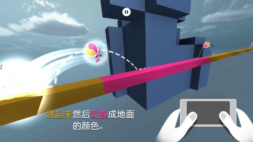 变色跑酷游戏v1.0 3