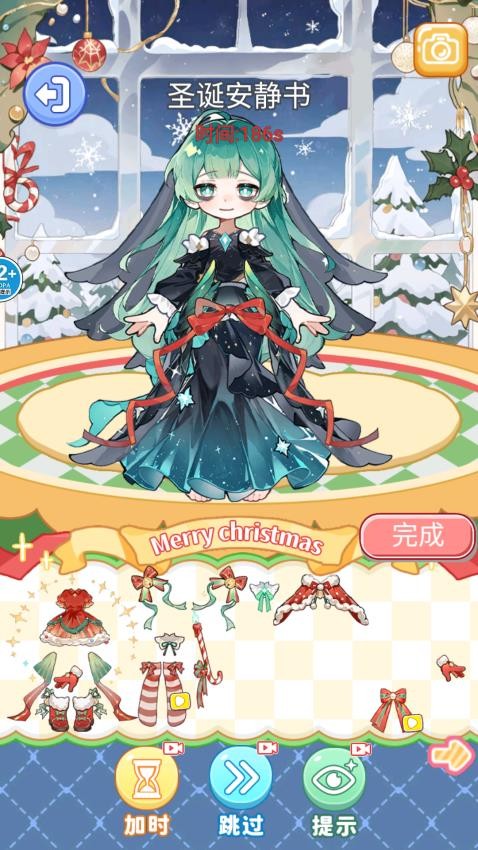 一起来穿搭吧手游官方版v1.0 5