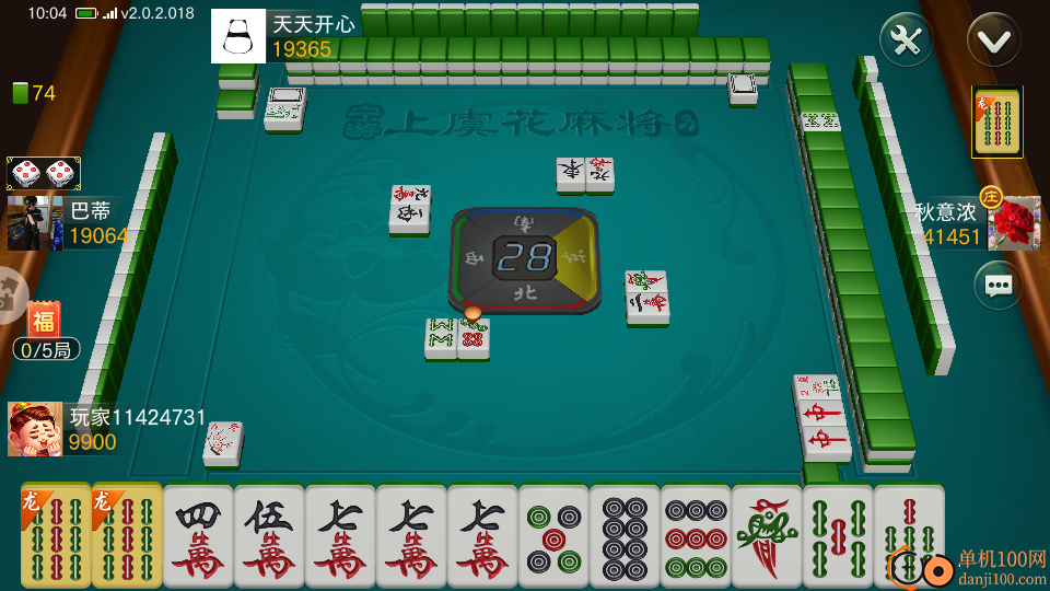 禾城麻将小米版