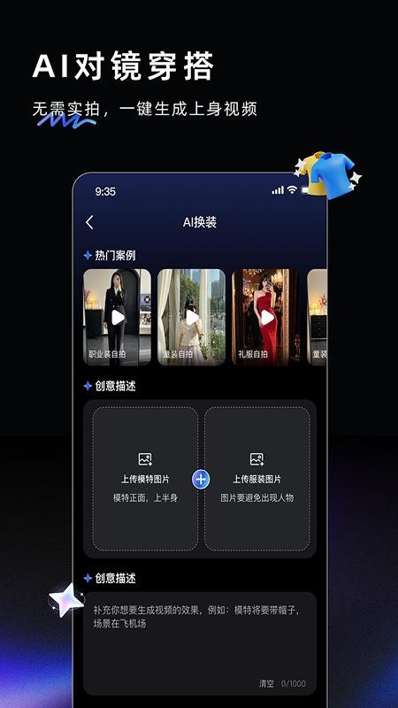 AI Labs最新版v3.2.3 5