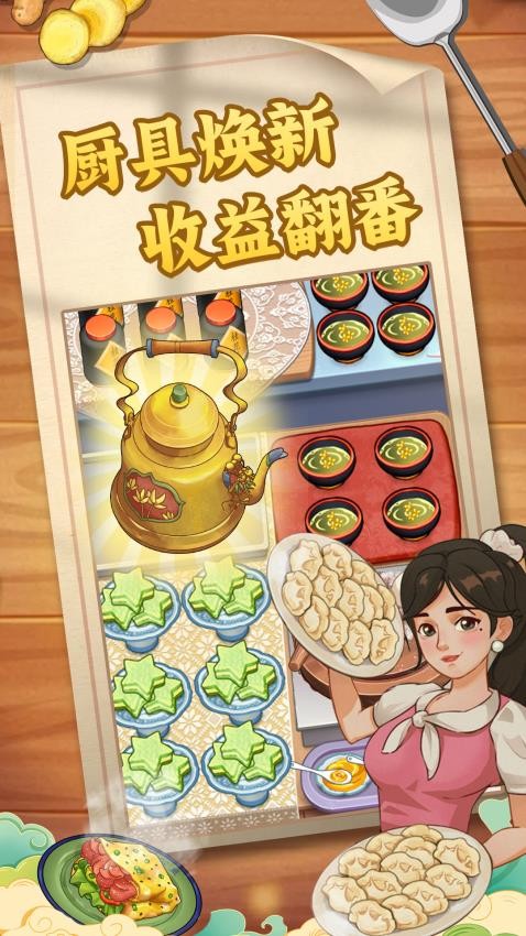 糖果森林逃脱手游v1.0.0.409.406.0120 3