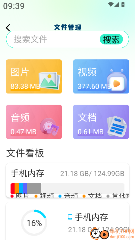 速图CAD免费看最新版