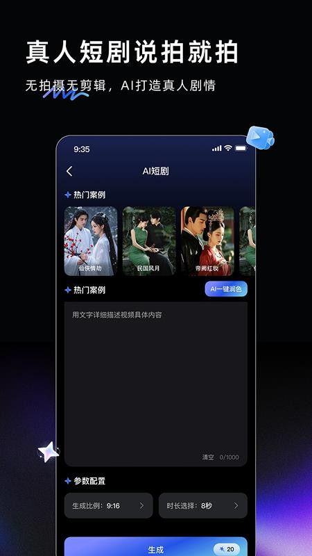 AI Labs最新版v3.2.3 2