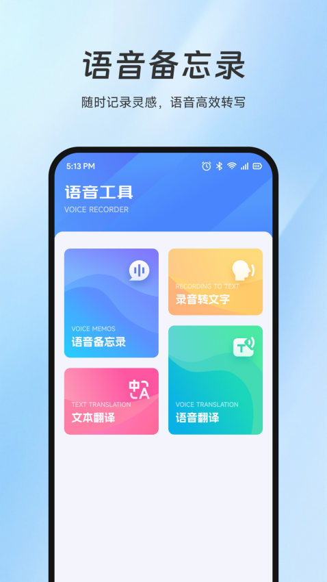 Shizuku最新版本v1.3 1