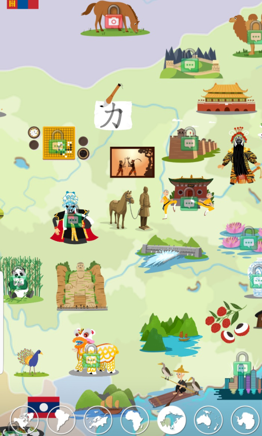 科力环球官方版v1.43 2