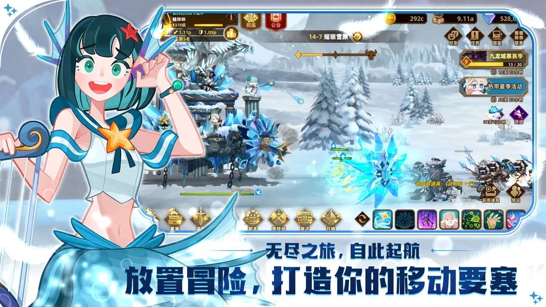 洛伊的移动要塞游戏v2.0.50 2