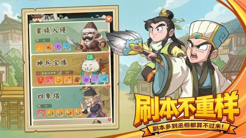 高能探宝团游戏v0.0.4 5