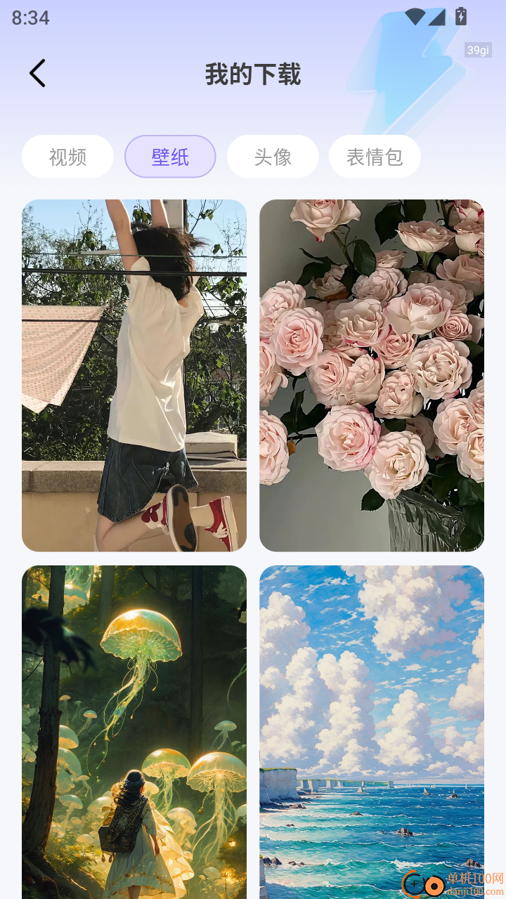 热门免费壁纸最新版