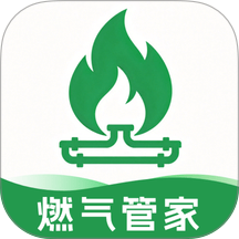燃气计费免费最新版 v1.0.0
