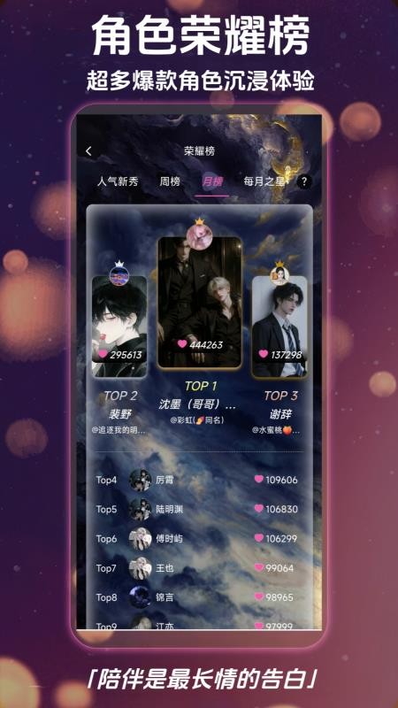 幽光最新版本v1.16.1 3