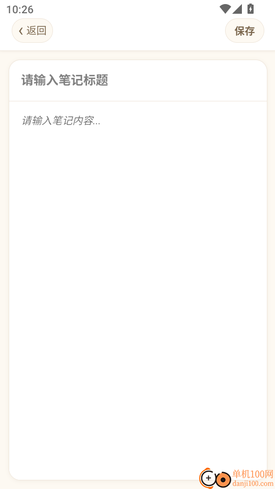 执业药师题库刷题宝最新版