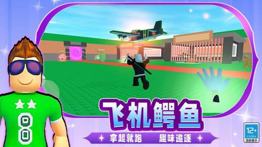 头脑线索风暴游戏v3.260408.169 5