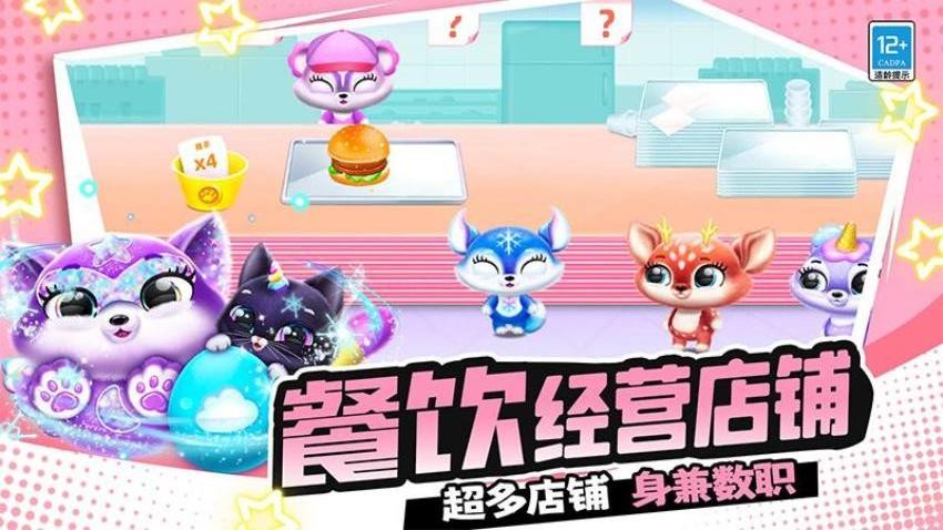 水果欢乐消游戏v1.260408.169 5