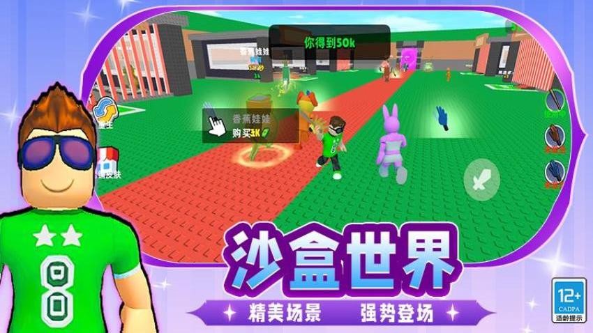 头脑线索风暴游戏v3.260408.169 1