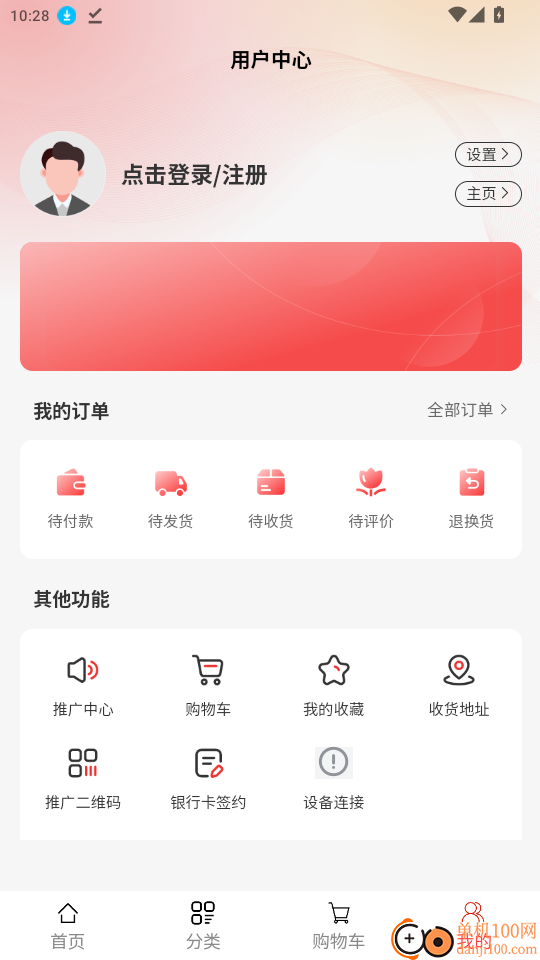 众泰祥慧优选官网版APP