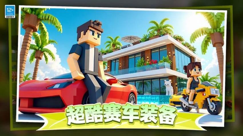 我的小小雪屋游戏v1.0.1 1