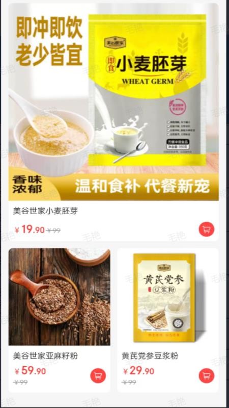 舞友荟官网版v1.4.7 4