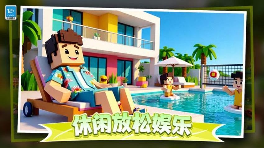 我的小小雪屋游戏v1.0.1 4