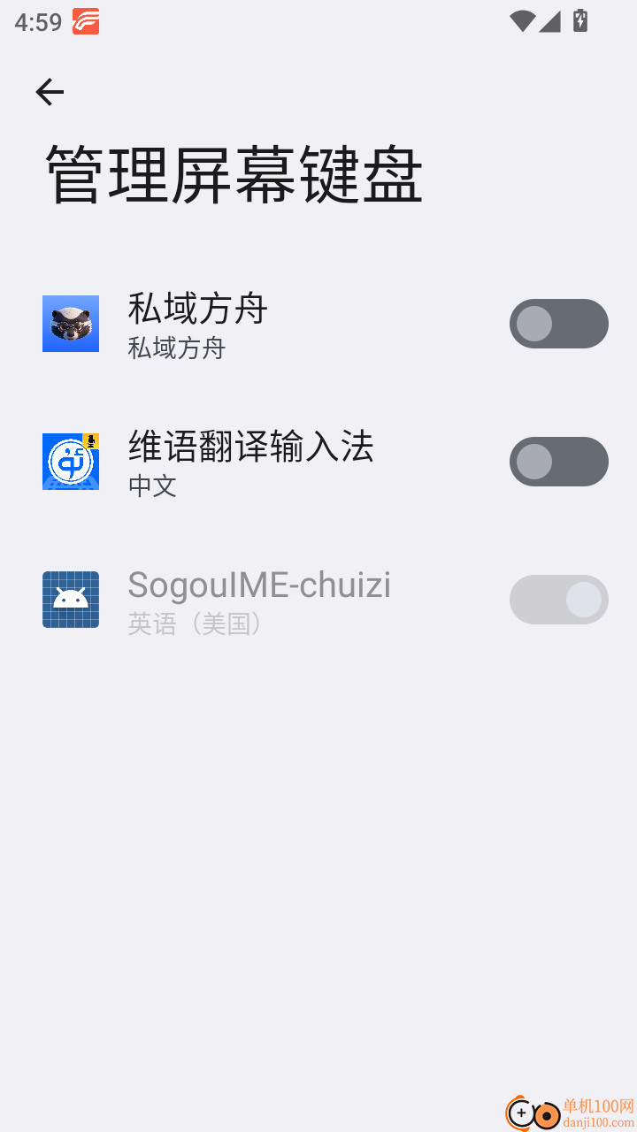 私域方舟官网版