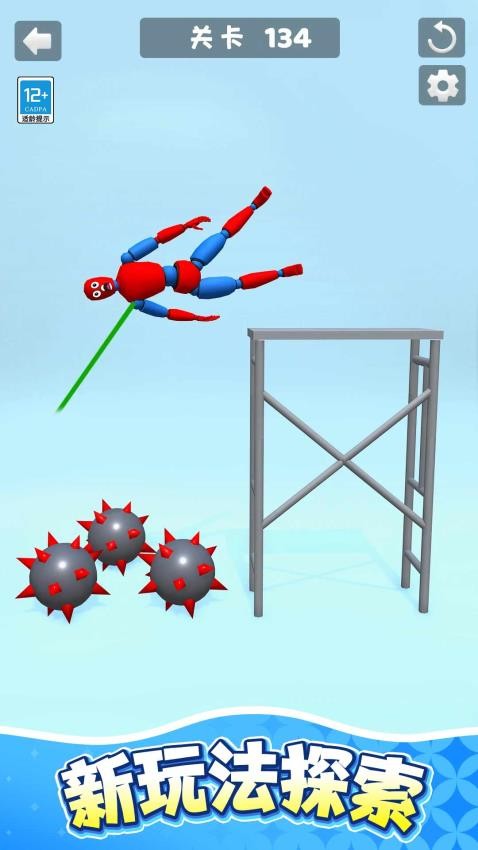 火柴人粉碎机游戏v1.0.1 2