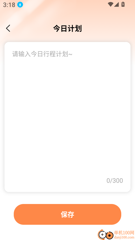 网约车司机车主最新版