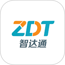 智达通手机版