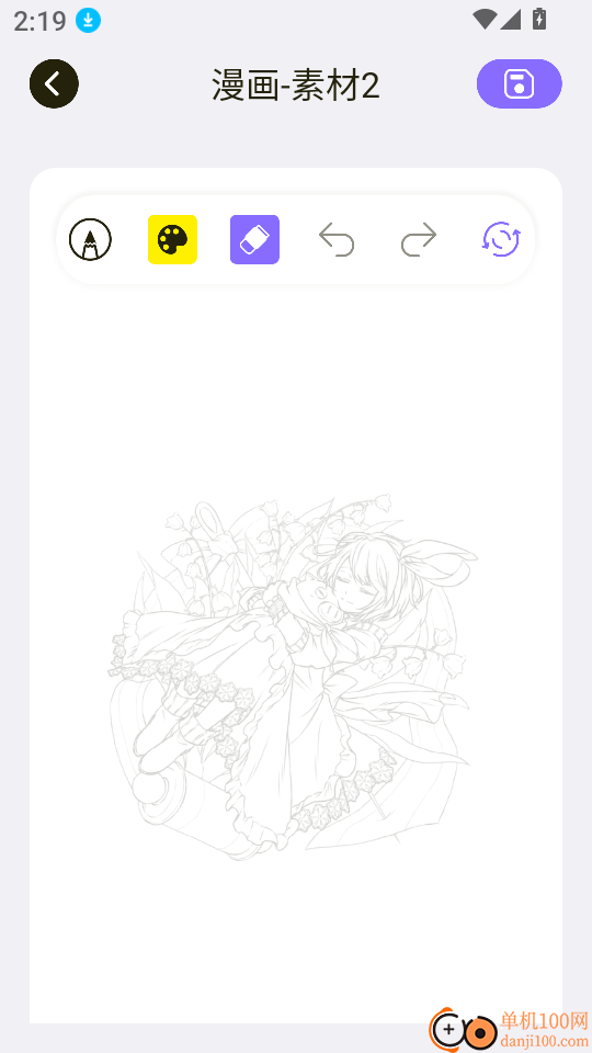 鹿谷社区最新版