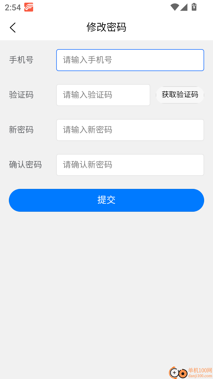 波海鸣狮最新版