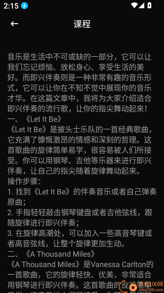 TunerLite调音节拍器手机版