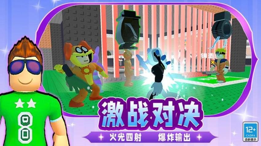 头脑线索风暴游戏v3.260408.169 3