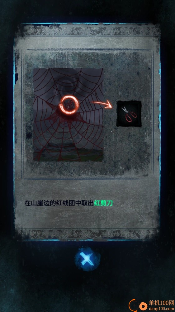 纸嫁衣8千子树手游