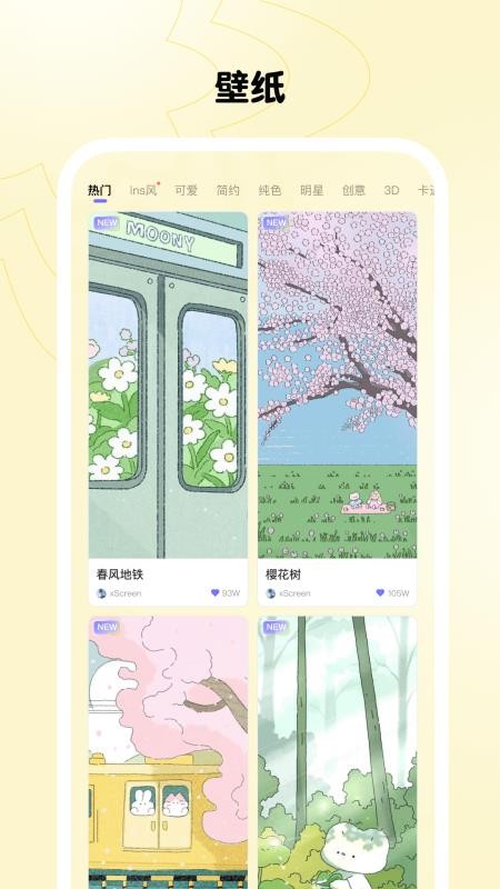 xScreenDash手机版v3.8.9 2