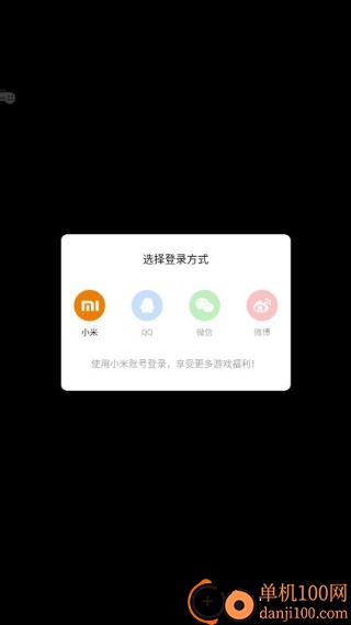 连线烧脑益智大闯关游戏