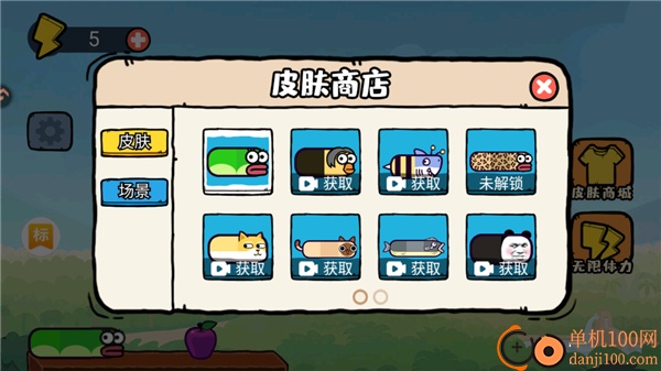 智勇闯关赛游戏