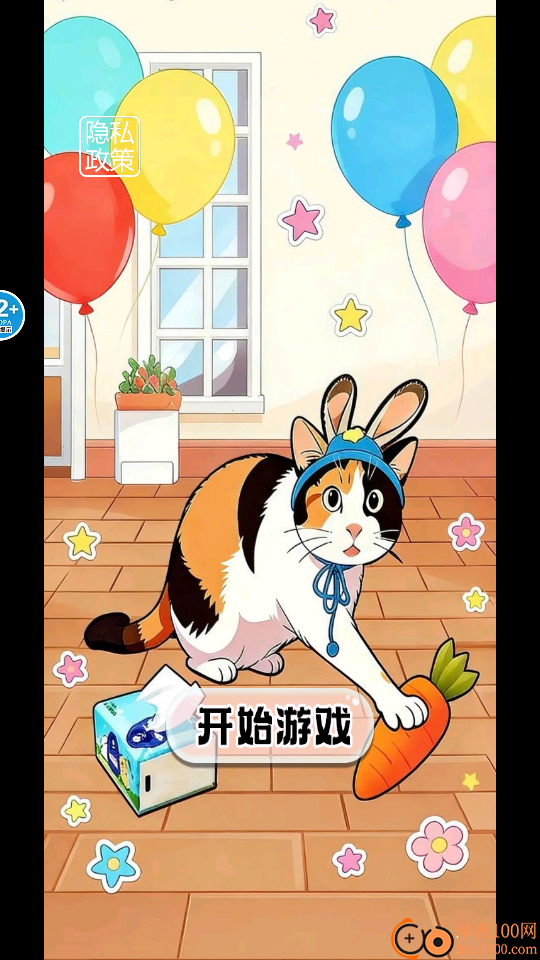 萝卜纸巾猫咪手游