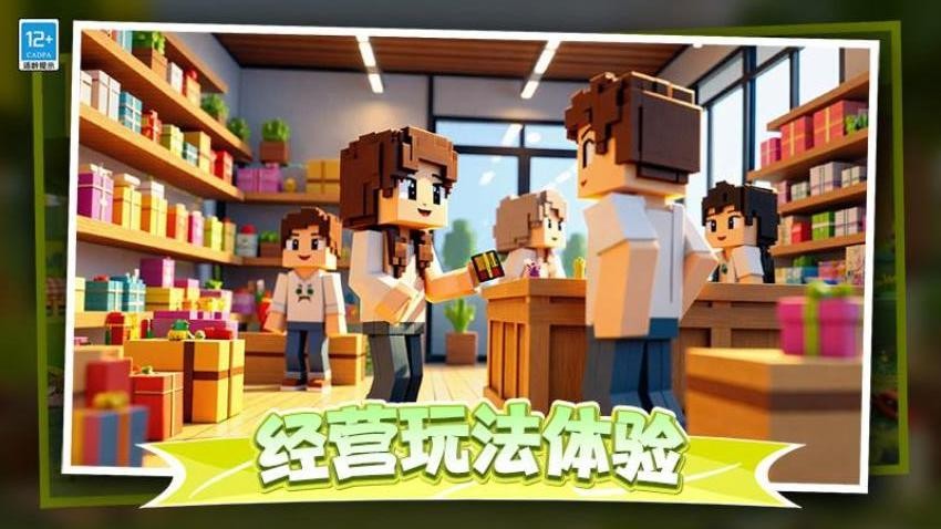 我的小小雪屋游戏v1.0.1 2